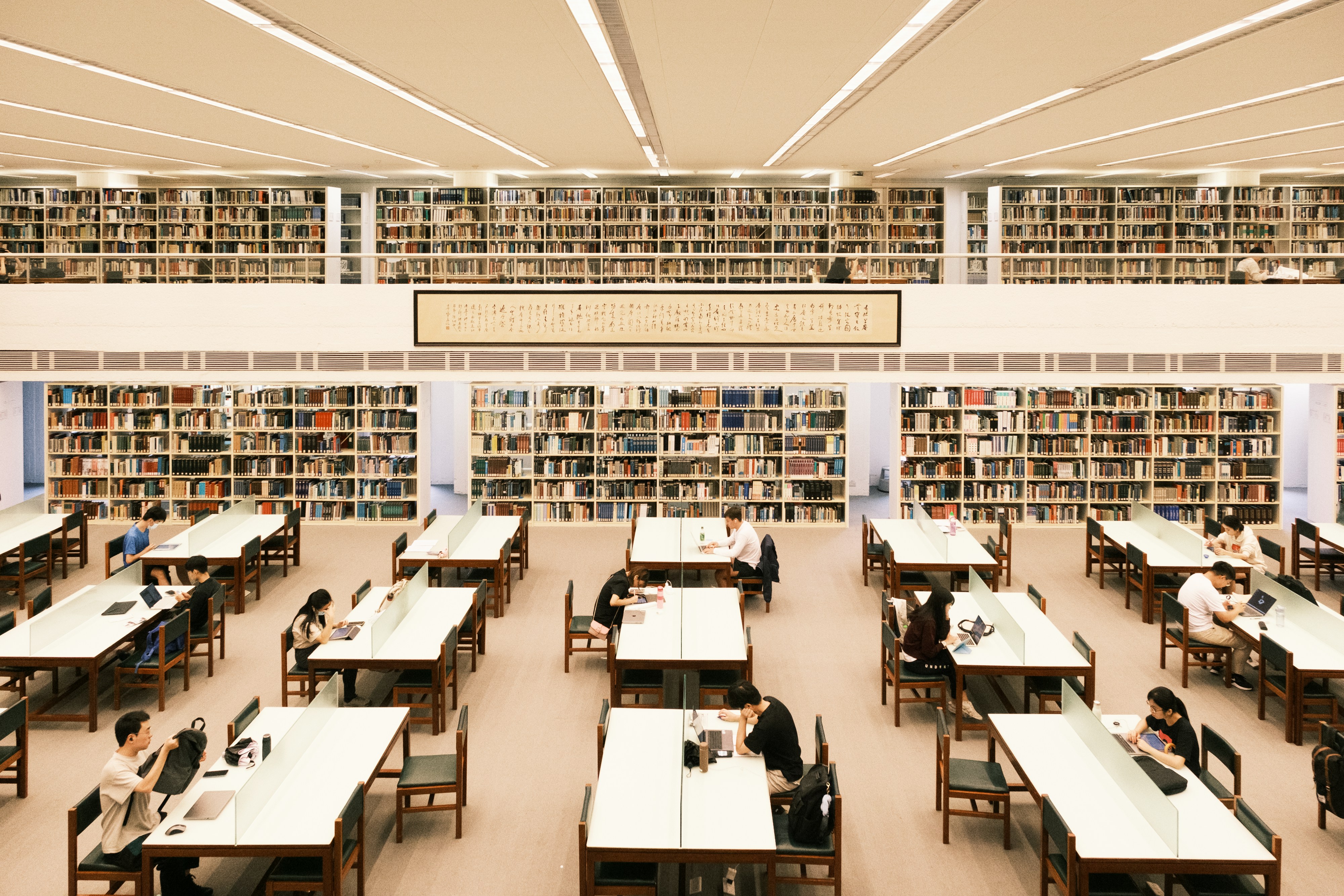 Modern library reading hall with rows of study desks โ verifying official Sarkari exam information